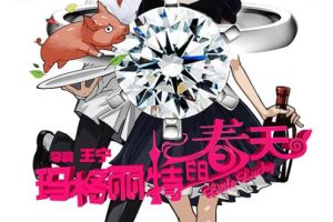 [2017][й][صĴ][MKV][3.23GB][1080P][ٶ]