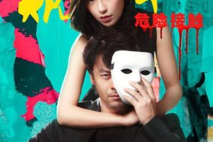 [2017][й][˽֮ΣսӴ][][MP4][819MB][ٶ]