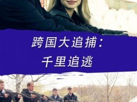 [2017][й][׷ǧ׷][][MKV][1.57GB][ٶ]