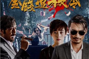 [2017][й][Ǯ׷ɱ][][MP4][1.38GB][ٶ]