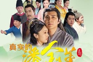 [2016][й][ʵ˽][][MP4][875MB][ٶ]