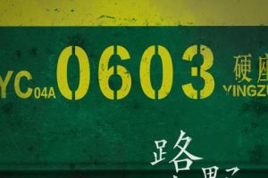 [2015][й][·Ұ][][1080P][MKV-MP4][3.58GB][ٶ]