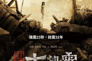 [2010][й][ɽ_Aftershocks][][RMVB][1.71GB][ٶ]