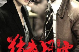 [2010][][.][][RMVB][912MB][ٶ]