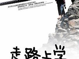 [2009][й][·ѧ][ǶĻ][MKV][2.05GB][ٶ]