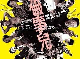 [2007][][¶][][MKV][3.24GB][1080P][ٶ]
