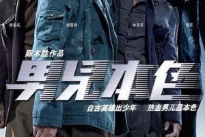 [2007][][жɫ][˫ӢĻ][MKV][3.86GB][1080P][ٶ]
