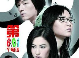 [2006][][601绰][][RMVB][361MB][ٶ]