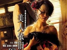 [2005][й][_The Beauty Remains][_Ƕ][MKV][2.03GB][ٶ]