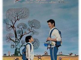 [2005][][ͯԵ][][MKV][348MB][ٶ]