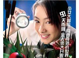 [2005][][治֪][][RMVB][487MB][ٶ]