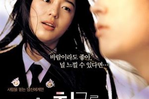 [2004][][Ұʦ_Windstruck][][RMVB][1.09GB][ٶ]