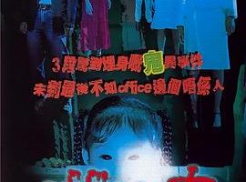 [2002][][OFFICEй][˫][MKV][1.69GB][ٶ]