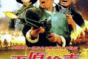 [2001][й][ƽԭǹ][][MKV][1080P][ٶ]