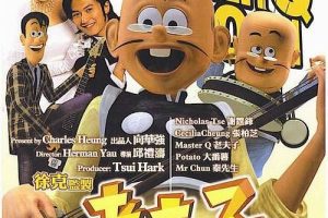 [2001][][Ϸ2001_Master Q 2001][][MKV][3.20GB][ٶ]
