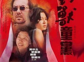 [2000][][Ұͯ][˫][MKV][698MB][ٶ]