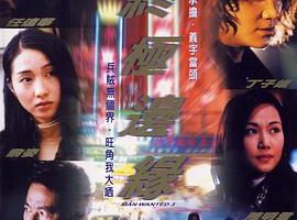 [2000][][ǵ3֮ռԵ][_Ļ][MKV][1.32GB][ٶ]