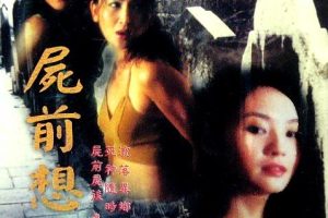 [2000][][ʬǰ][˫][MKV][334MB][ٶ]