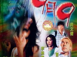[2000][][͵][˫][MKV][2.17GB][ٶ]
