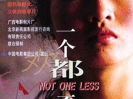 [1999][й][һ][][FLV][230MB][ٶ]