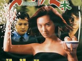 [1999][й][֮][][MP4][1.05GB][ٶ]