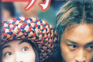 [1999][][ͯ][˫][MKV][1.11GB][ٶ]