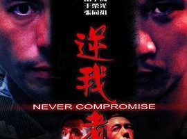 [1999][][][˫_Ļ][MKV][1.38GB][ٶ]