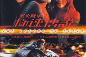 [1999][][һս2ٴ˵][˫][MKV][3.09GB][ٶ]