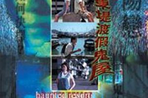 [1999][][̶ɼٹ][_Ӣ][DAT][1.00GB][ٶ]