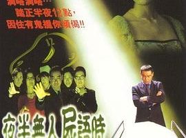 [1998] [й][ҹʬʱ][][MP4][2.02GB][ٶ]