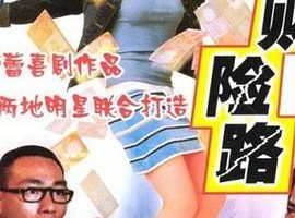 [1997][й][һҹ][][MP4][610MB][720P][ٶ]