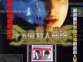 [1997][][ʮɱ][][MKV][600MB][ٶ]