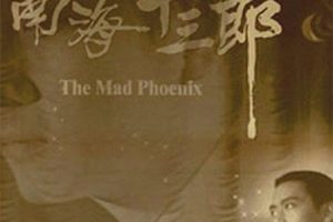 [1997][][Ϻʮ][][MKV][1.25GB][ٶ]