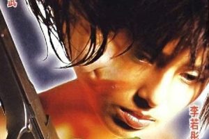 [1997][][ֻܻһ][][MKV][2.60GB][1080P][ٶ]