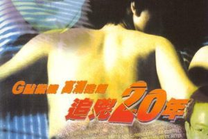 [1998][][׷ʮ][˫][MP4][2.02GB][1080P][ٶ]