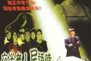 [1998][][ҹʬʱ][4K޸][MP4][2.02GB][ٶ]