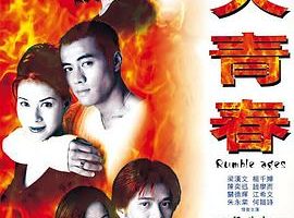 [1998][][һഺ][˫][MKV][523M][ٶ]
