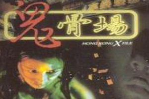 [1998][][ǳ][][VCDԭDAT][860MB][ٶ]