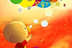 Ƭͼͼ֮ɫС 弾[ͯ][İ26][6.06GB][ٶ]