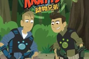 Ƭֵ Wild Kratt[ͯ][İ40][5.26GB][ٶ]