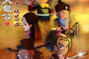 Ƭ֮൨ġ[ͯ][İ42][1.72GB][ٶ]