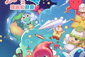 Ƭߺ֮ħá[ͯ][İ52][6.32GB][ٶ]
