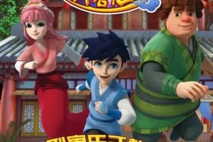 Ƭ઴桷[ͯ][İ52][7.14GB][ٶ]
