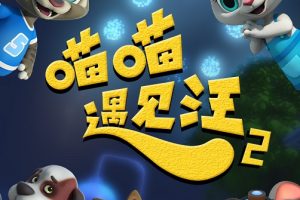 Ƭڶ[ͯ][İ26][1.17GB][ٶ]