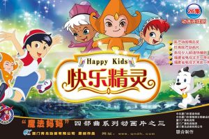 Ƭ־顷[ͯ][İ26][3.63GB][ٶ]