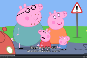[Ӣﶯ]С Peppa Pig[ӢĻ][1-7260][10.27G][ٶ]