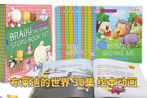 [Ӣﶯ]Brady’s Worldϵ硷[ӢĻ][ȫ30][1.72G][ٶ]