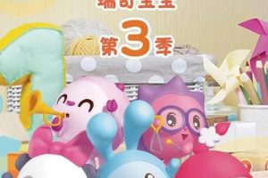 Ƭ汦[ͯ][İ52][1.41GB][ٶ]