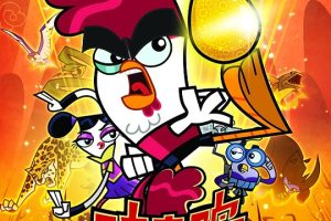 Ƭ򼦡[ͯ][İ104][6.5GB][ٶ]