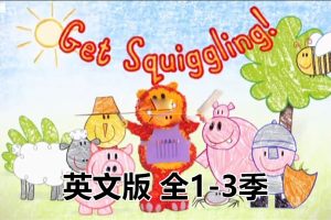 [Ӣﶯ]Get Squigglingɫ԰[ӢĻ][ȫ375][7.16G][ٶ]